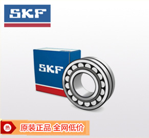 SKF 22208E（調心(Xin)滾[Gun]子軸承（球面滾子軸承））